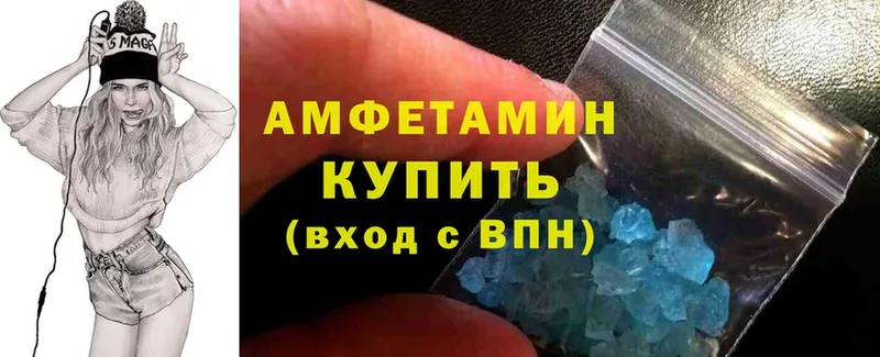 Amphetamine VHQ  Андреаполь 